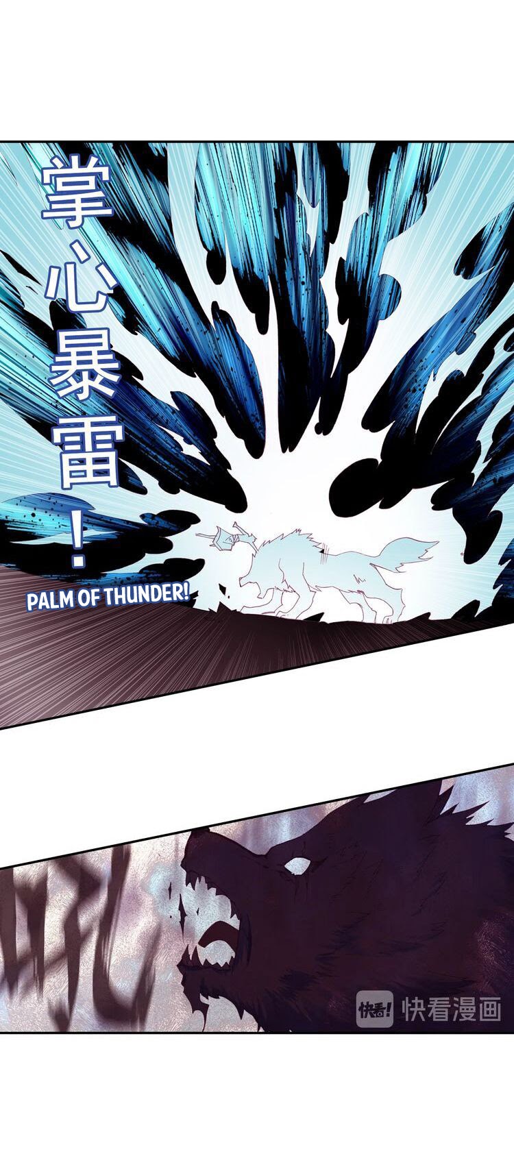 Heavenly Beads Master Chapter 42.5 Gambar 6